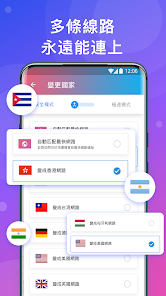 快连游戏加速器android下载效果预览图